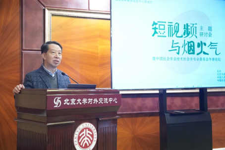 电视萤幕画面
中度可信度描述已自动生成